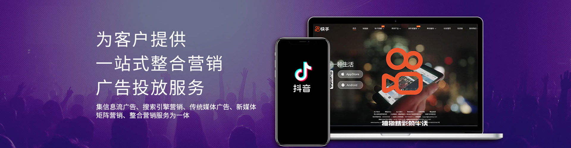 西乡sem竞价