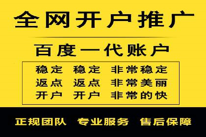 百度竞价代运营助力企业快速抢占市场