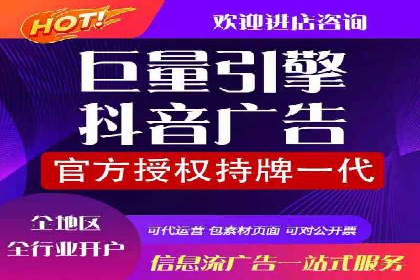 成功案例：托管SEM竞价助力汽车销售增长