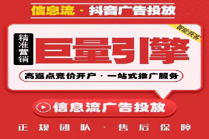 sem竞价托管代运营：提升品牌曝光度的策略